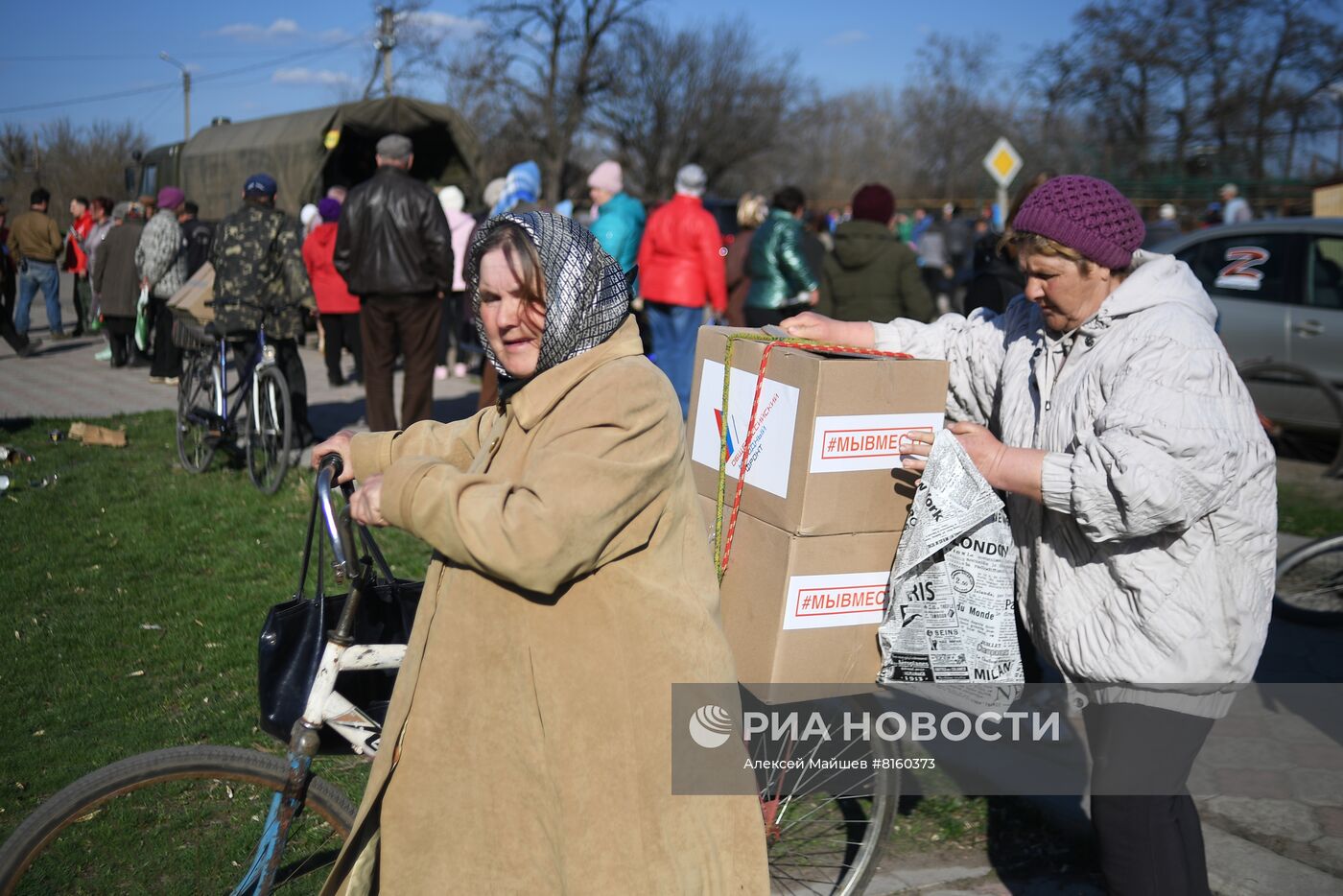 Раздача гумпомощи жителям села Трехизбенка