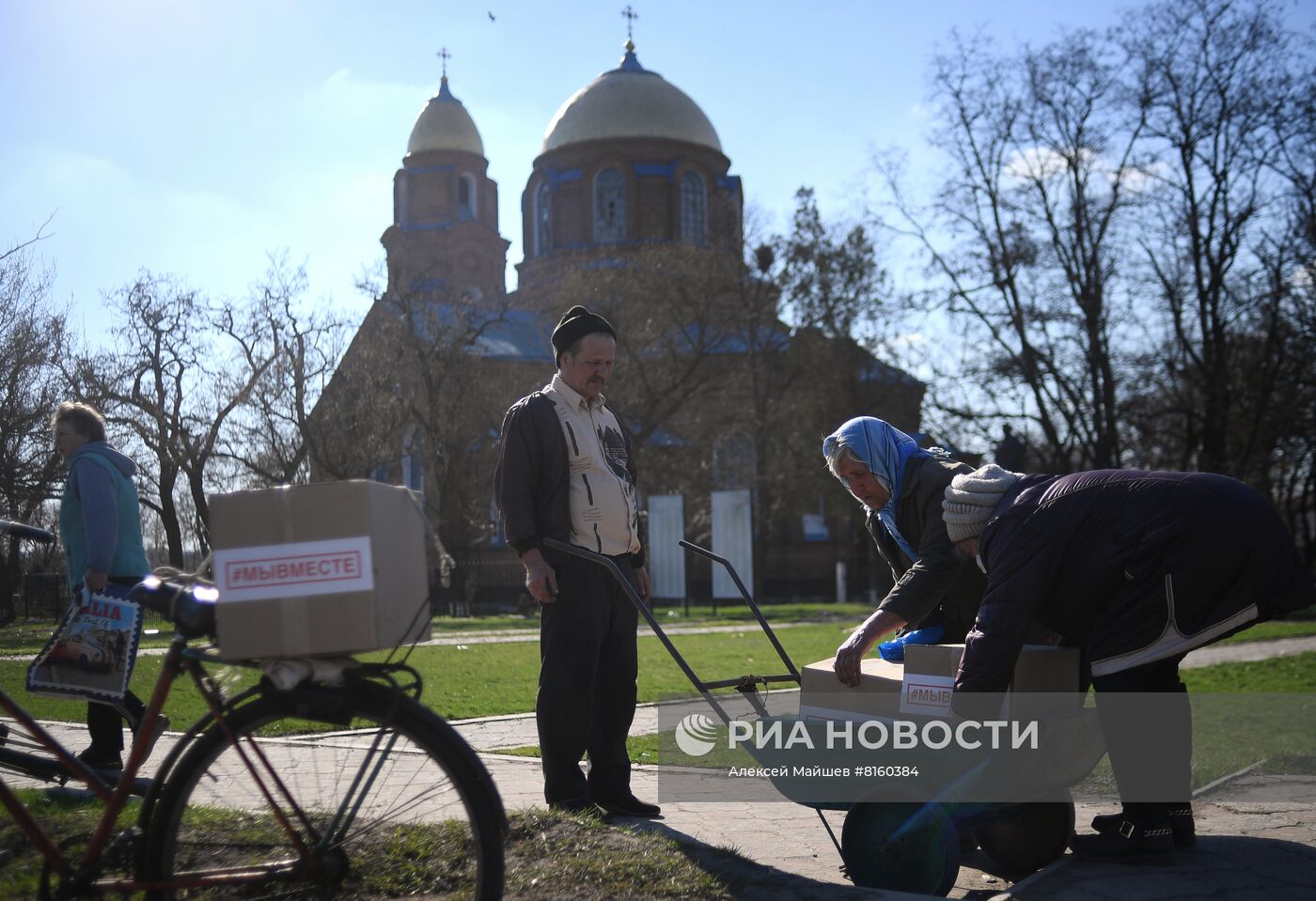 Раздача гумпомощи жителям села Трехизбенка