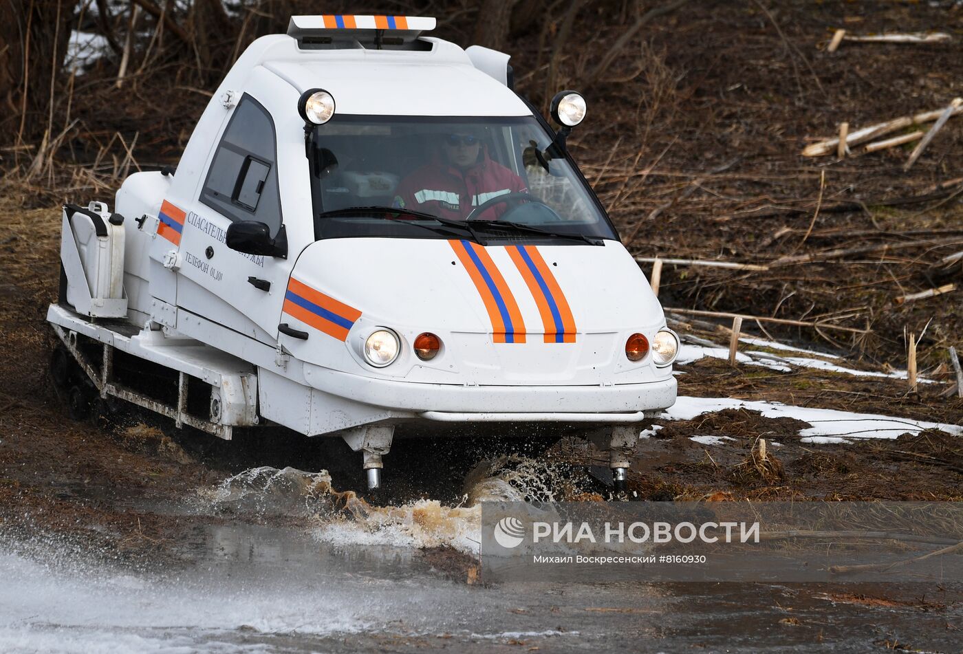 Учения по ликвидации ЧС, связанных с паводком