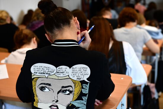 Ежегодная образовательная акция "Тотальный диктант" в регионах России