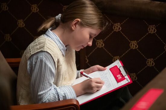 Ежегодная образовательная акция "Тотальный диктант" в регионах России