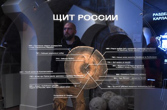 Выставка "Щит России" 