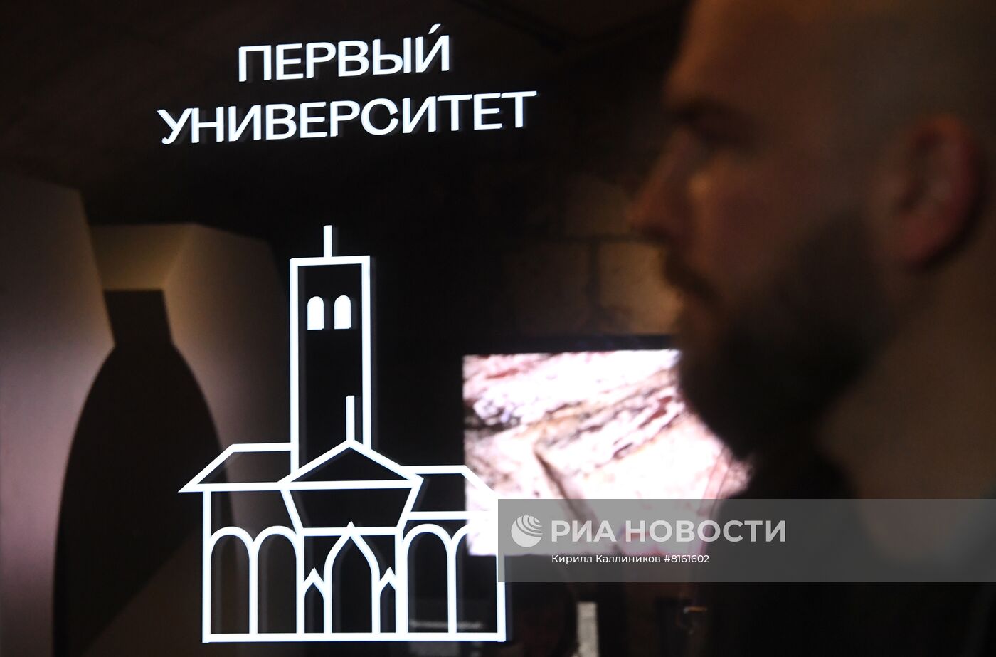Выставка "Щит России"