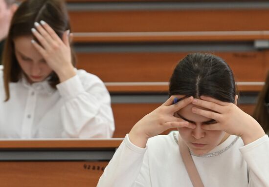 Ежегодная акция "Тотальный диктант"