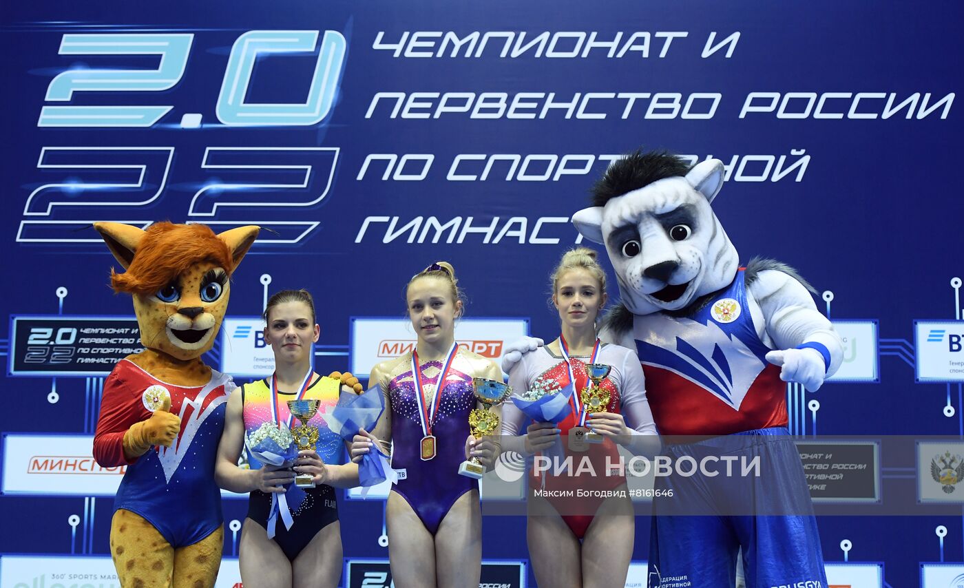 Спортивная гимнастика. Чемпионат России. Женщины. Отдельные виды