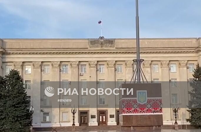 Над зданием горадминистрации Херсона водрузили  российский флаг