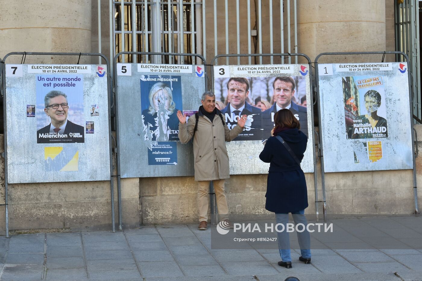 Первый тур президентских выборов во Франции