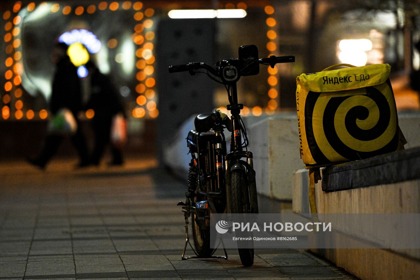 Повседневная жизнь