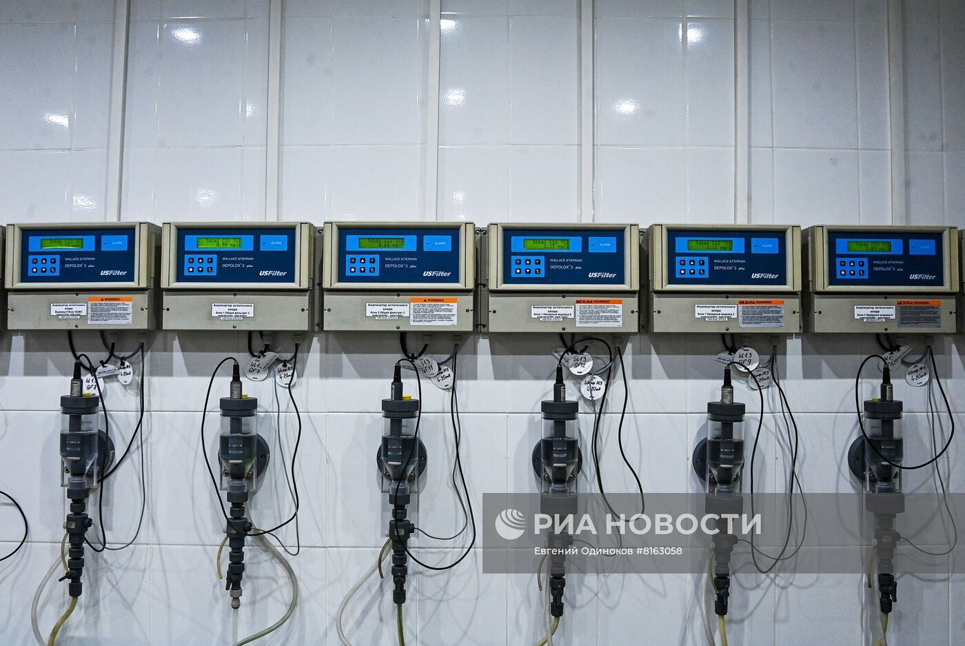 Западная станция водоподготовки АО "Мосводоканал"