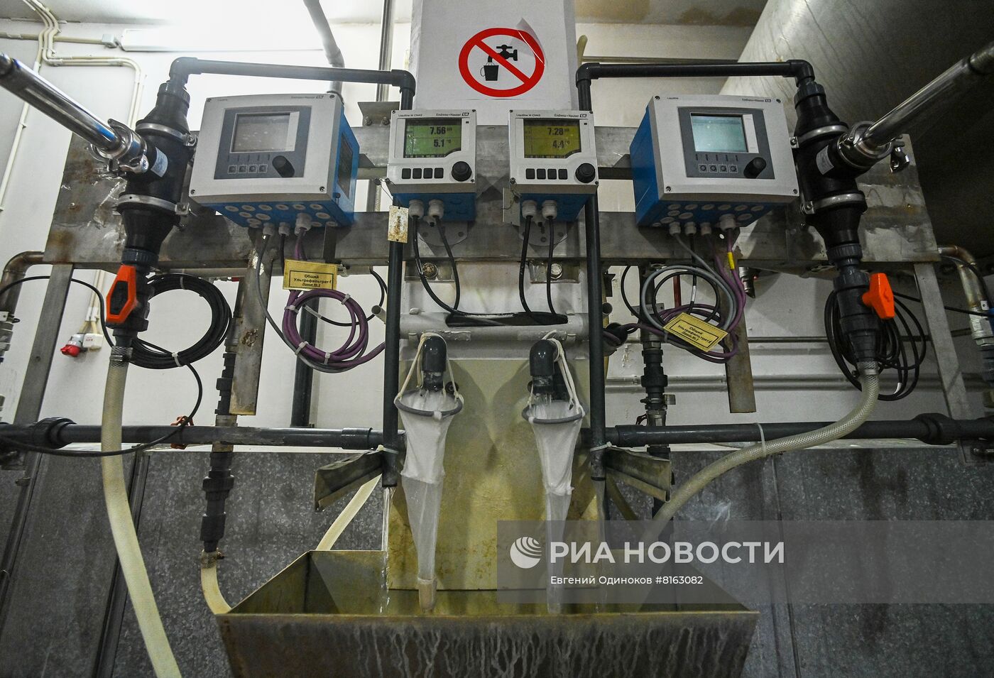 Западная станция водоподготовки АО "Мосводоканал"