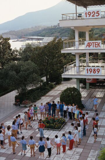 Всесоюзный пионерский лагерь имени В.И. Ленина "Артек"