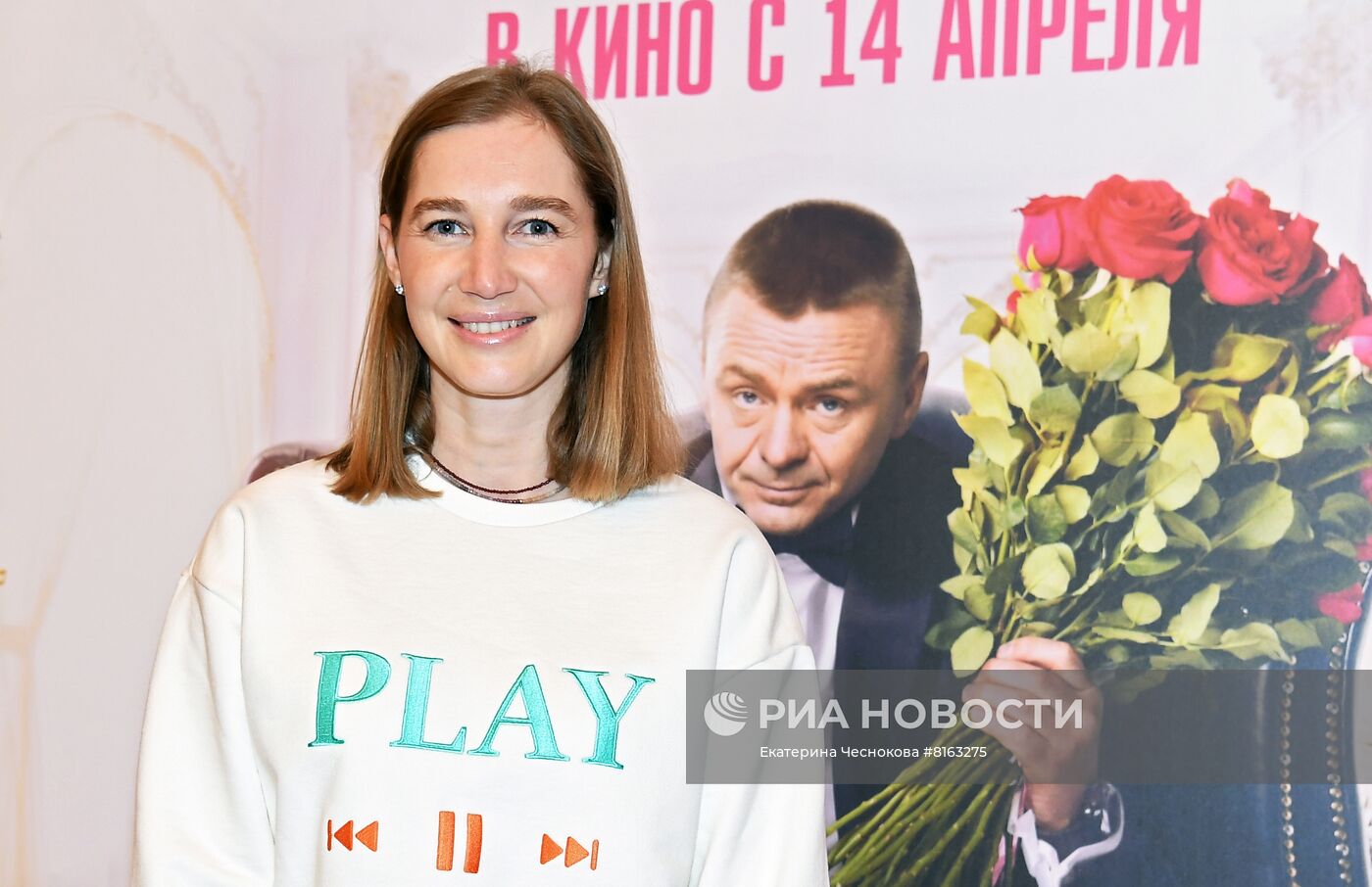 Премьера фильма "Добро пожаловать в семью"