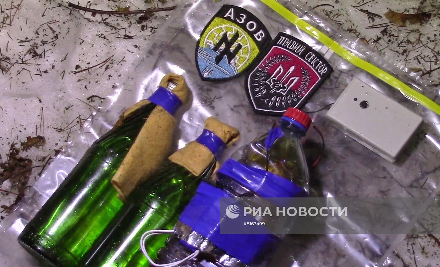 ФСБ России задержала сторонника преступной группы