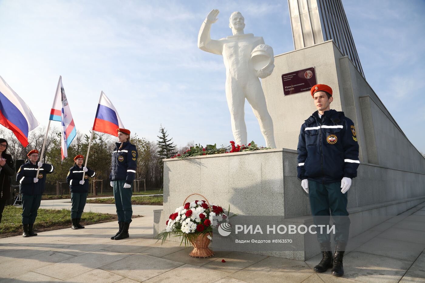Празднование Дня космонавтики в России