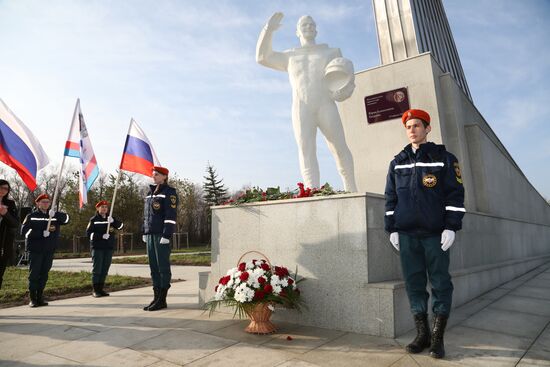 Празднование Дня космонавтики в России