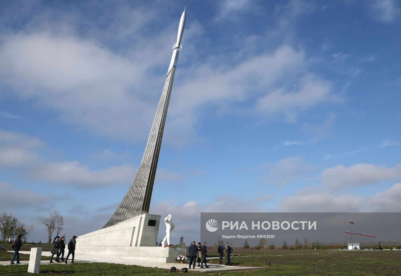 Празднование Дня космонавтики в России