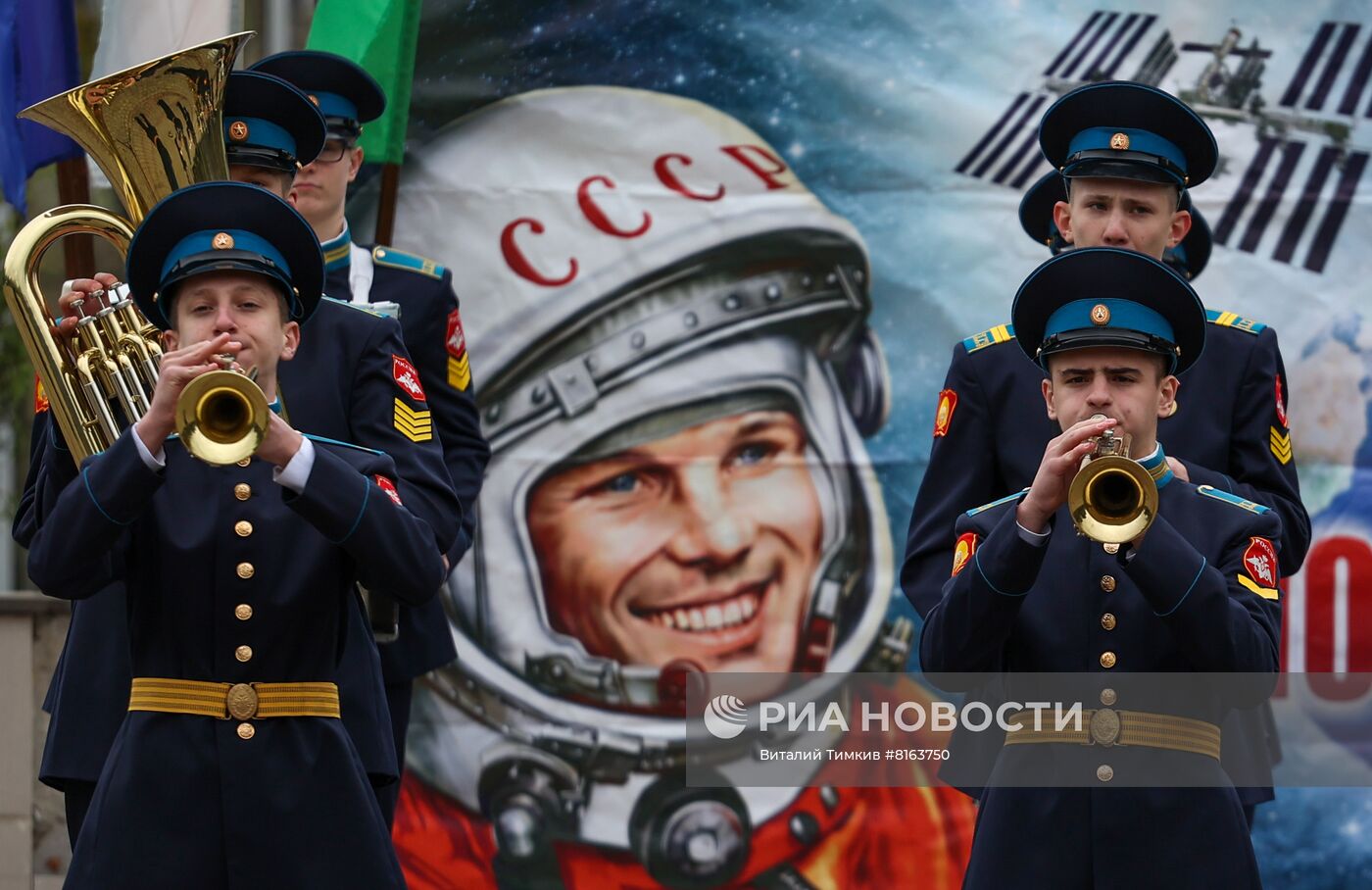 Празднование Дня космонавтики в России