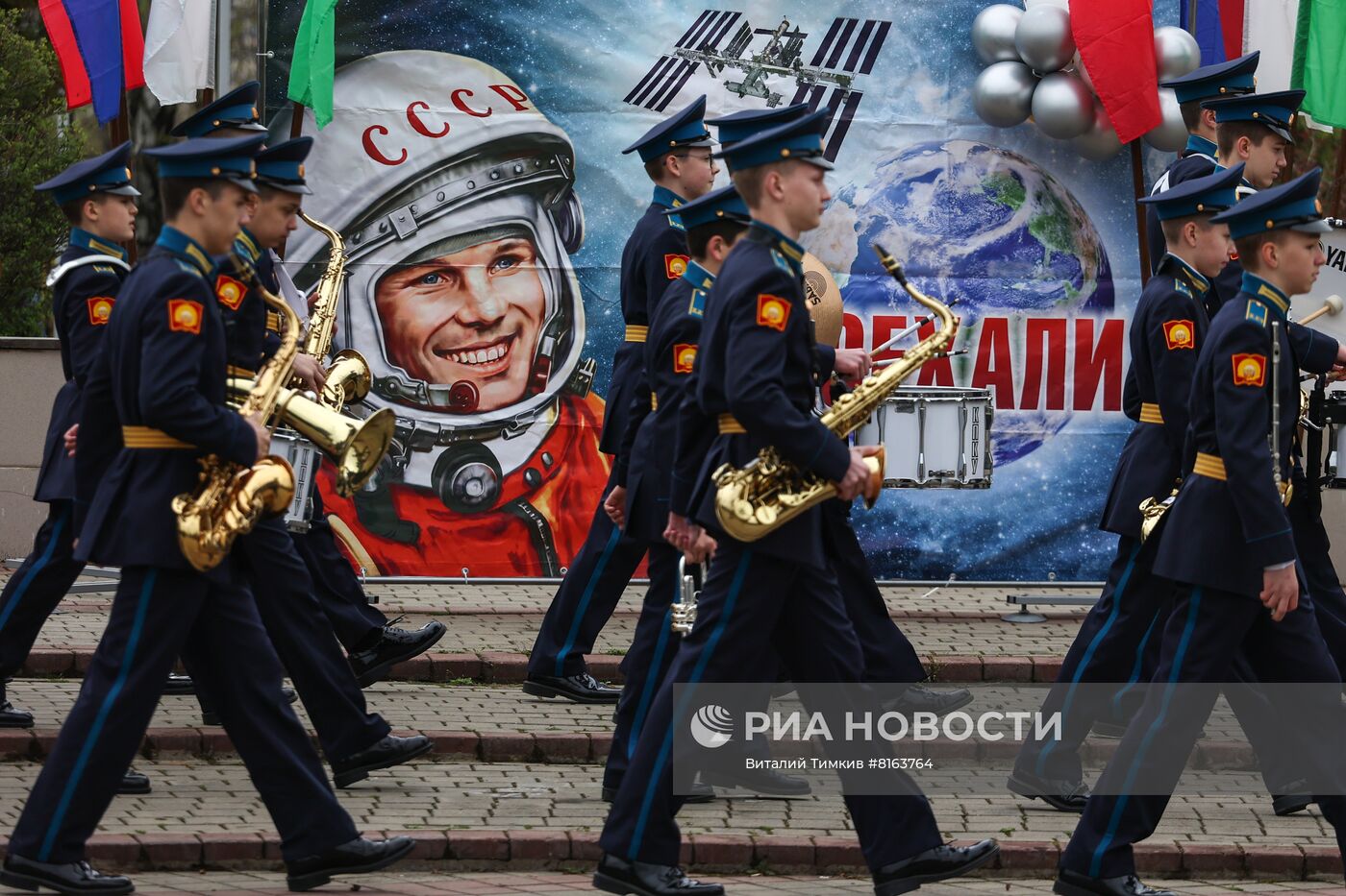 Празднование Дня космонавтики в России