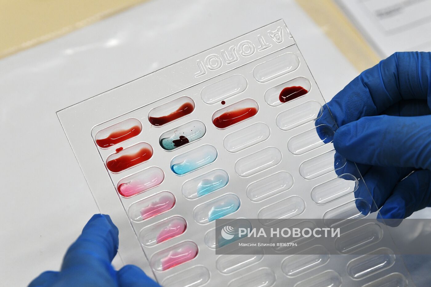 Центр крови ФМБА России