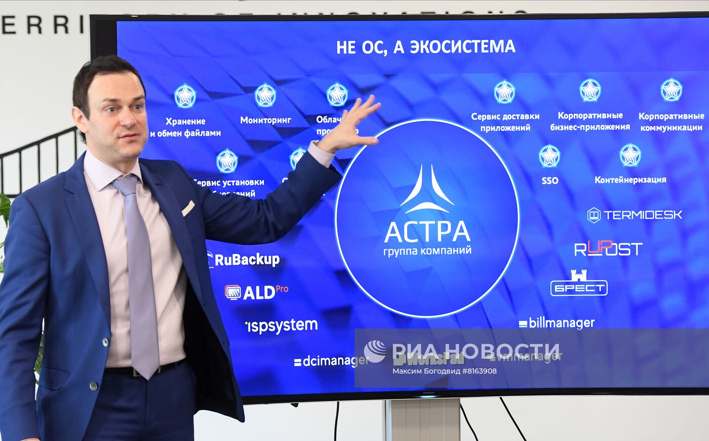 Университет Иннополис в Татарстане