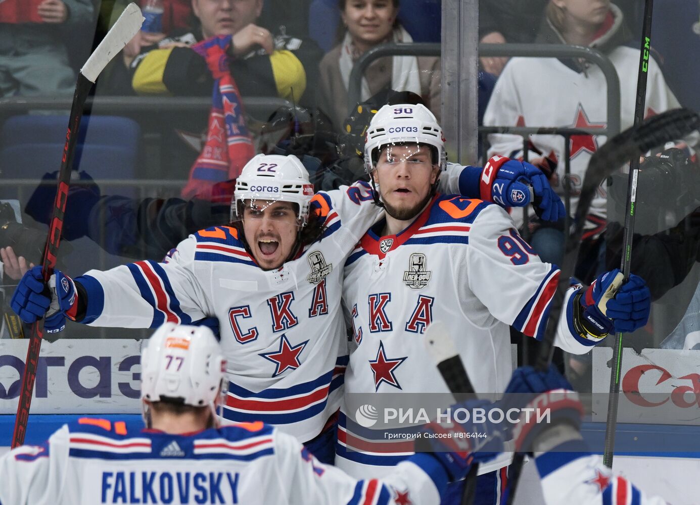 Хоккей. КХЛ. Матч ЦСКА - СКА