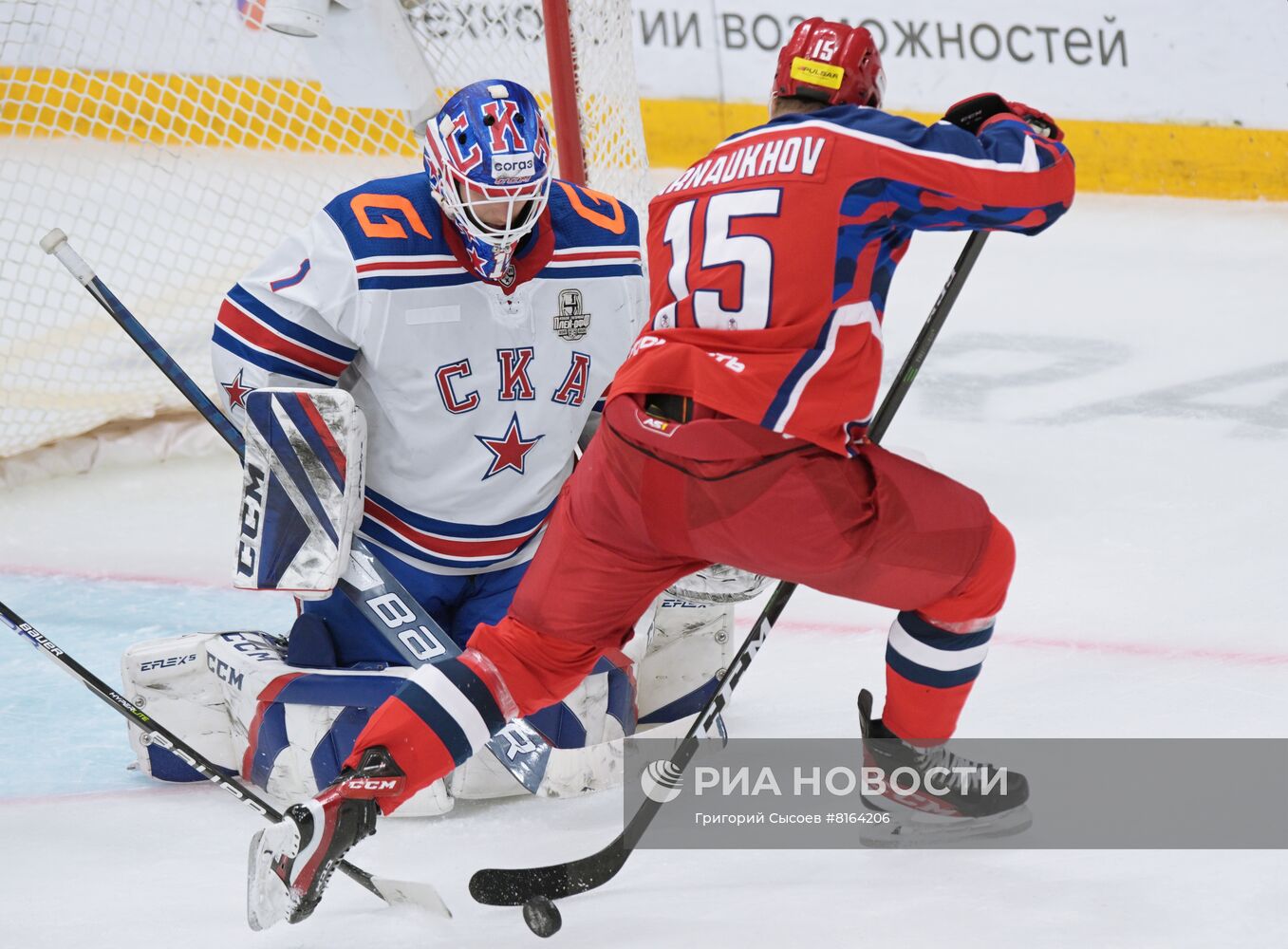 Хоккей. КХЛ. Матч ЦСКА - СКА