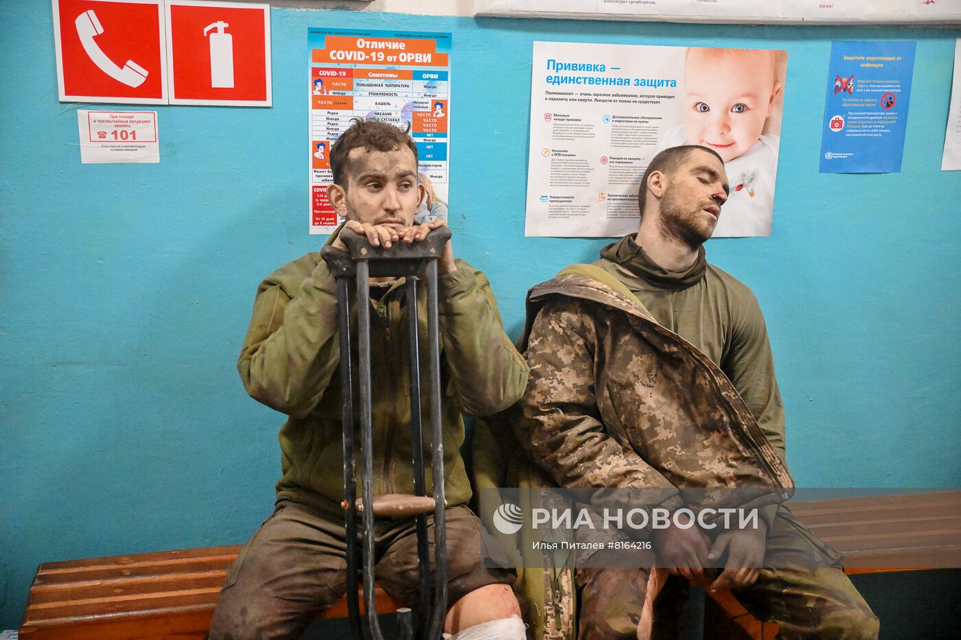 Военнопленным ВСУ оказывают помощь в Новоазовской ЦРБ