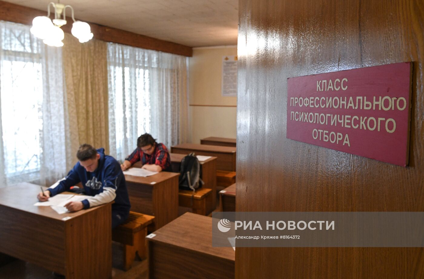 Работа военного комиссариата в Новосибирске