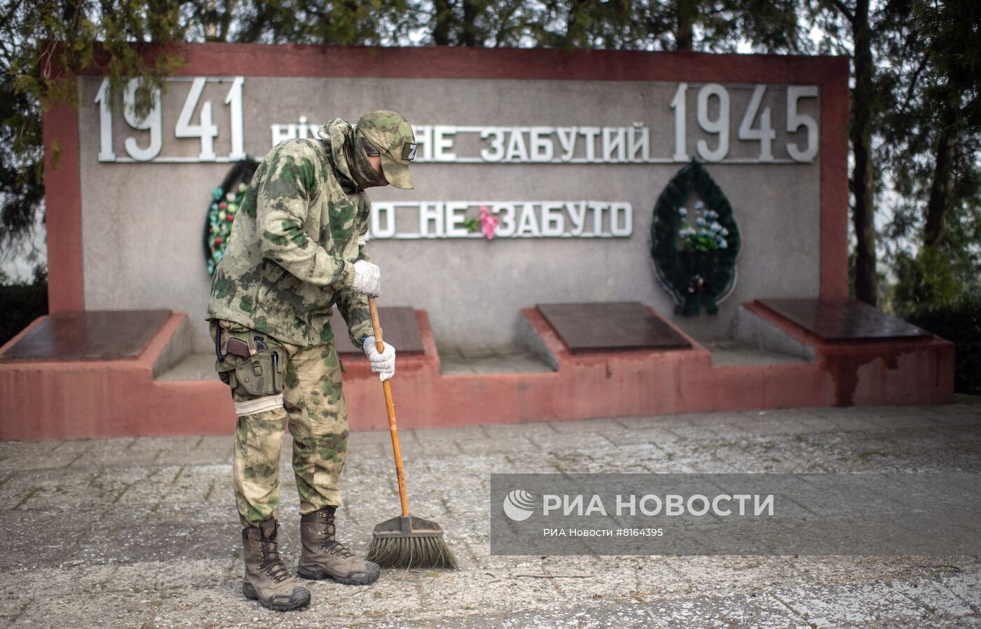 Военнослужащие Росгвардии благоустраивают воинские мемориалы в Херсонской области