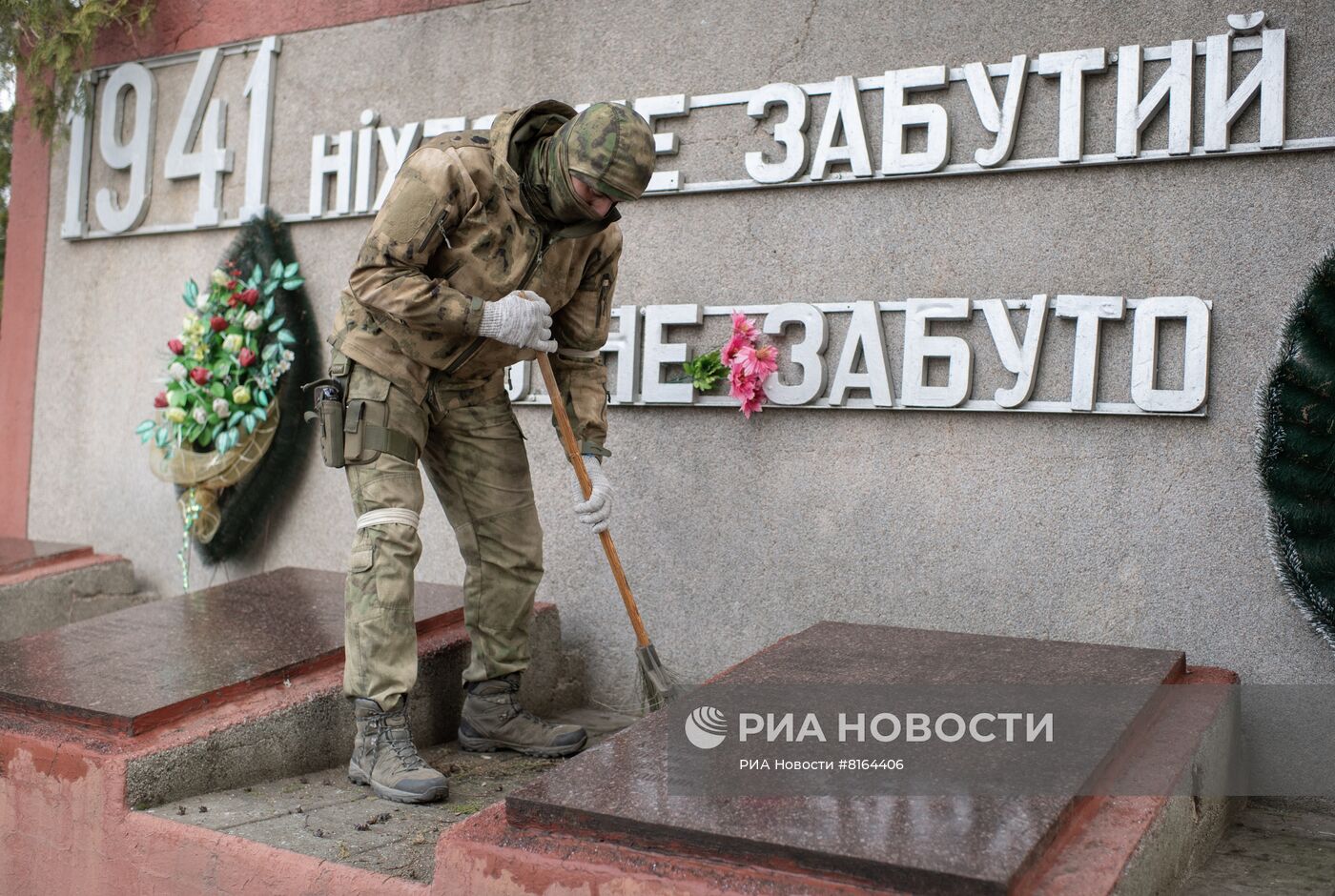 Военнослужащие Росгвардии благоустраивают воинские мемориалы в Херсонской области