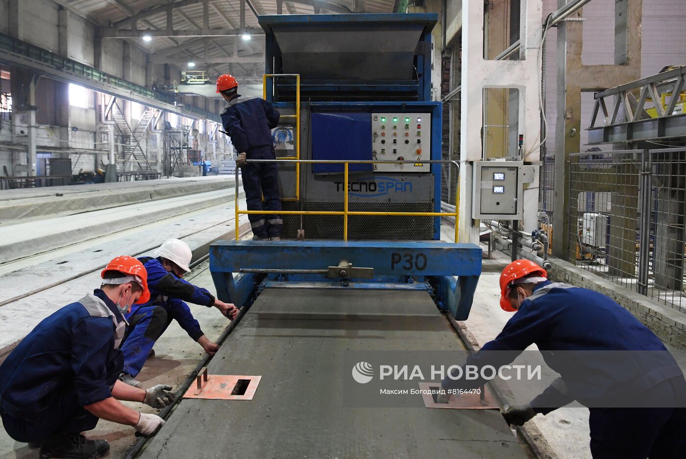 Завод крупного панельного домостроения "Казанский ДСК"