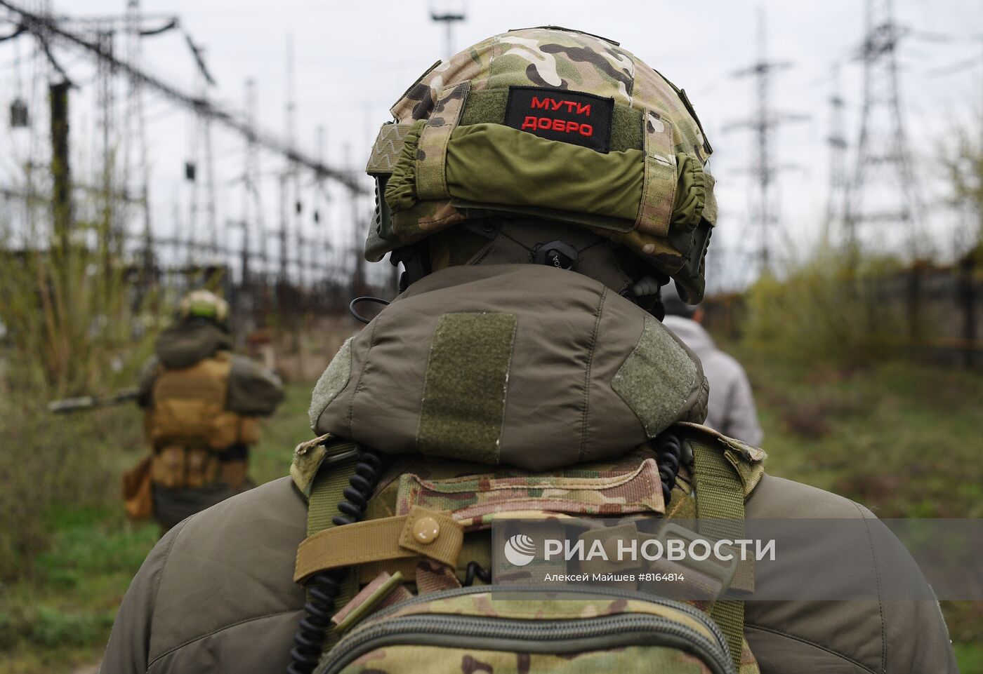 Разминирование теплоэлектростанции в Счастье в ЛНР