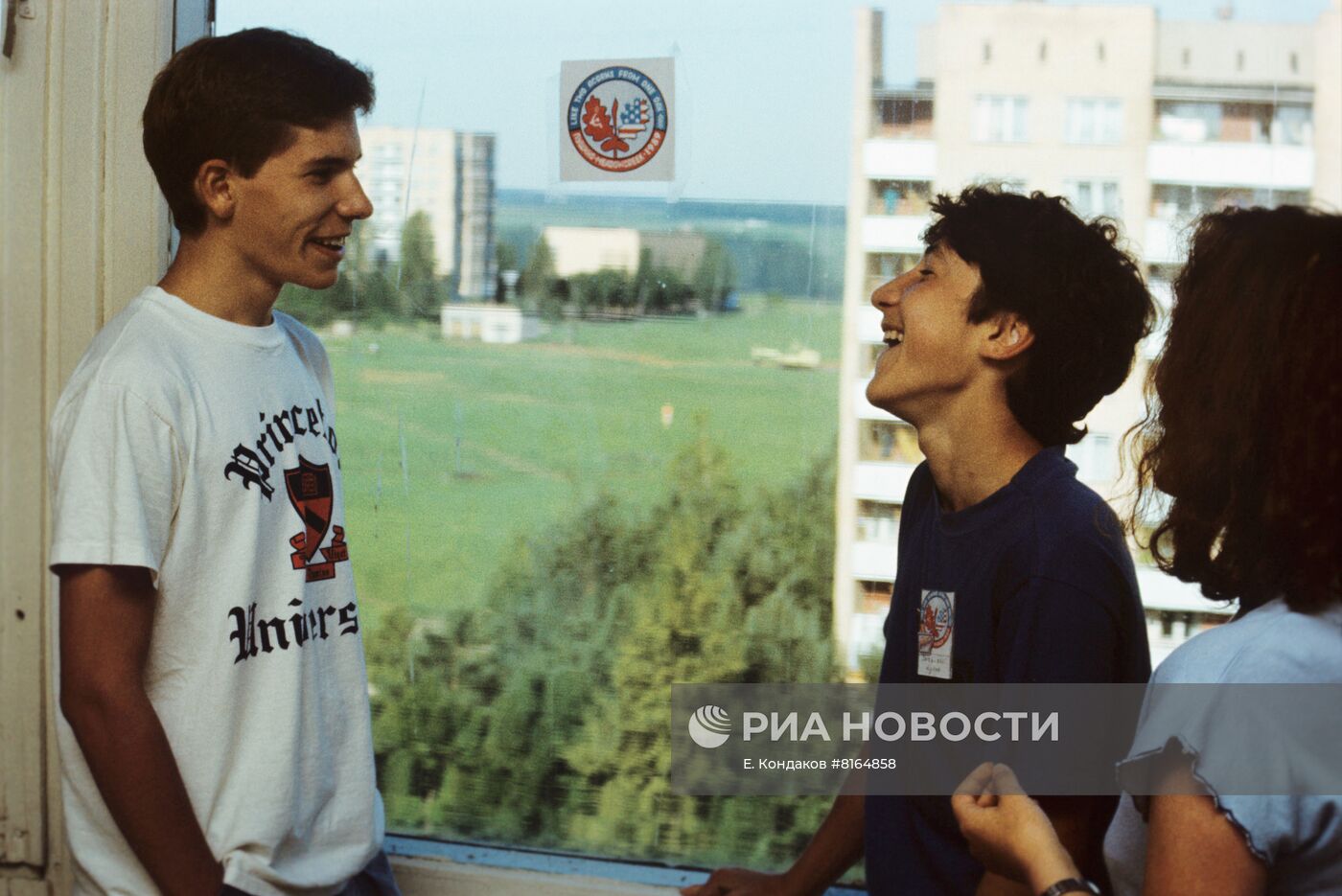 Советско-американский экологический лагерь