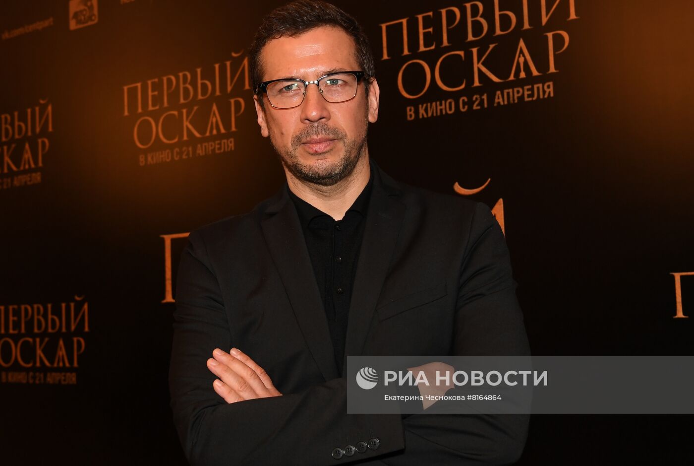 Премьера "Первый Оскар"