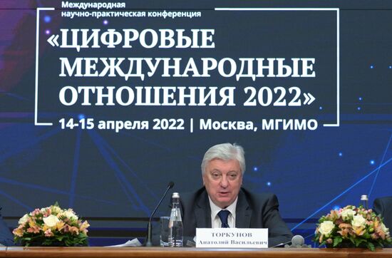 Конференция "Международные цифровые отношения 2022"