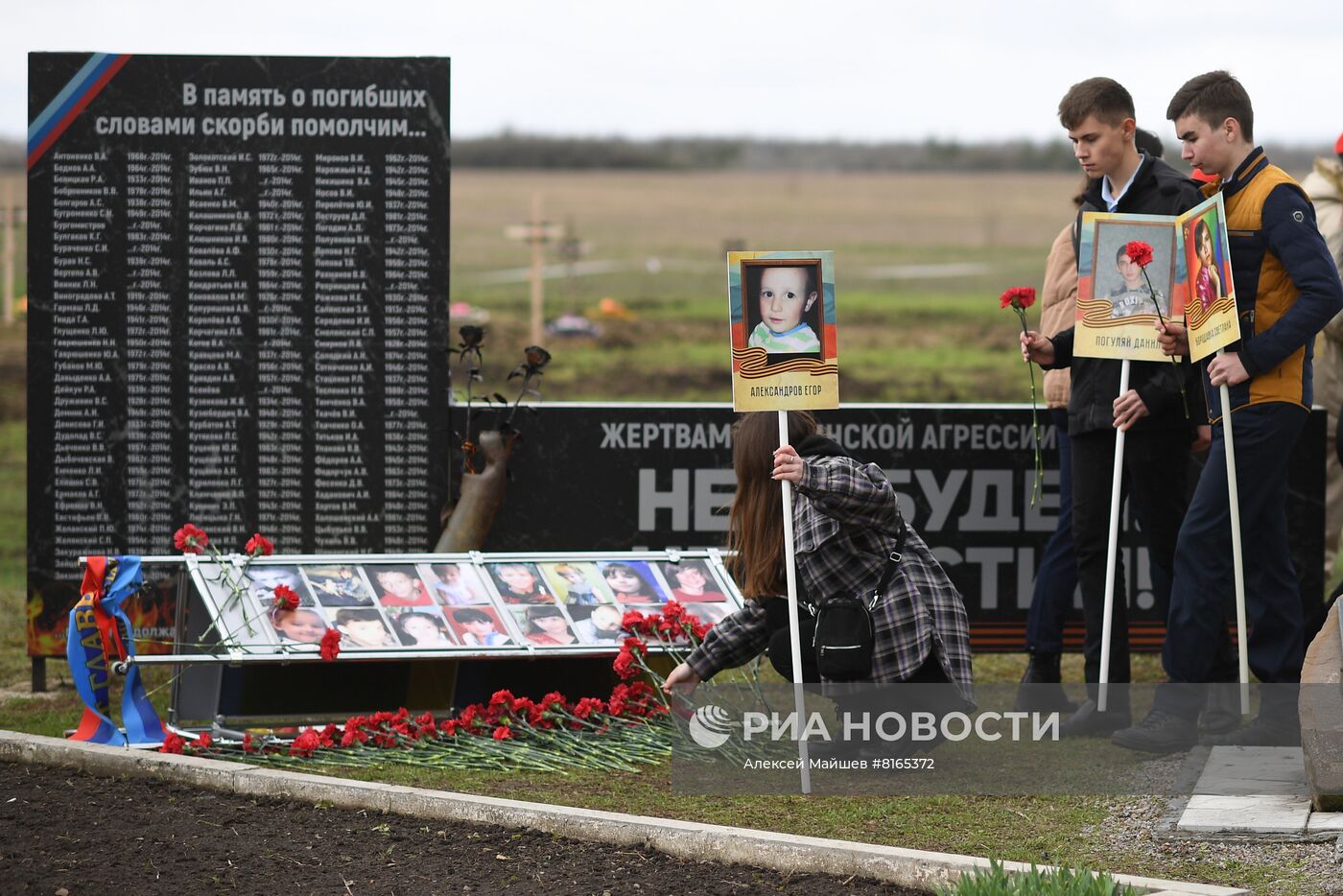 Мероприятие в ЛНР в День памяти жертв украинской агрессии