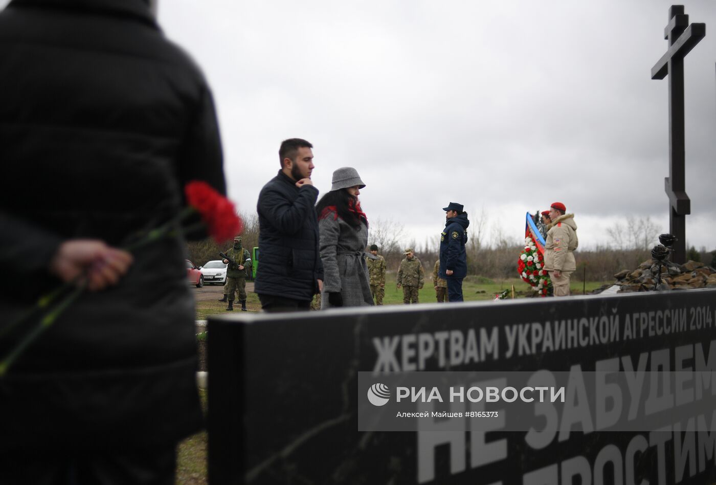 Мероприятие в ЛНР в День памяти жертв украинской агрессии