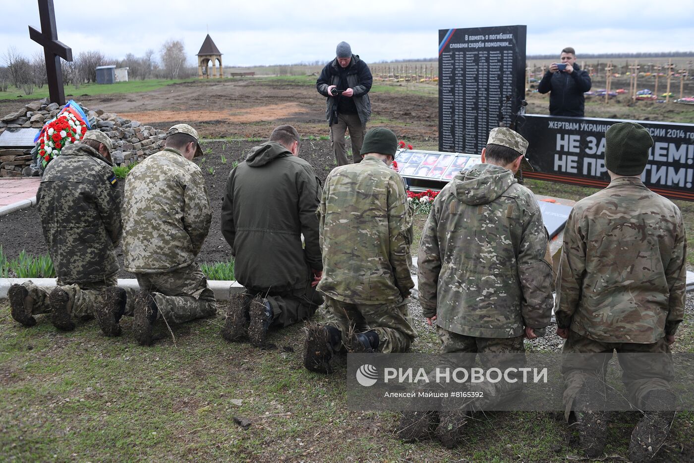 Мероприятие в ЛНР в День памяти жертв украинской агрессии 
