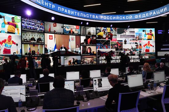 Встреча вице-премьера РФ Д. Чернышенко с представителями спортивной отрасли по вопросам поддержки