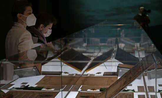 Выставка "Россия. Дорогами цивилизаций"