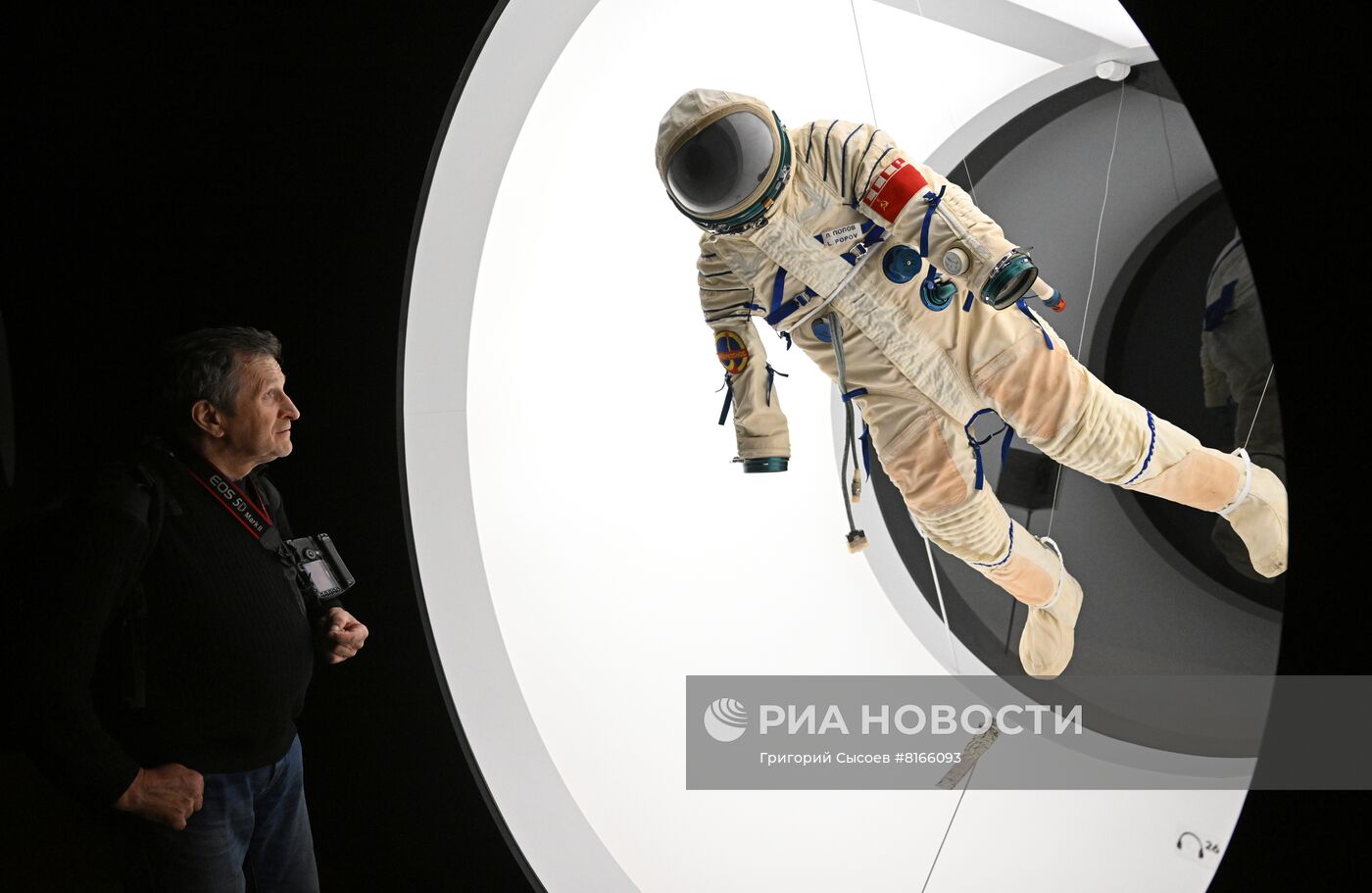 Выставка "Россия. Дорогами цивилизаций"