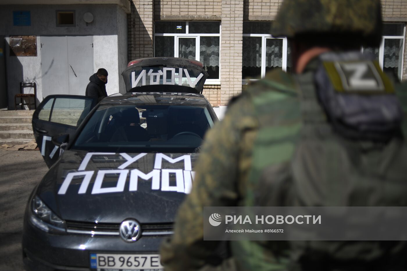 Город Рубежное в ЛНР