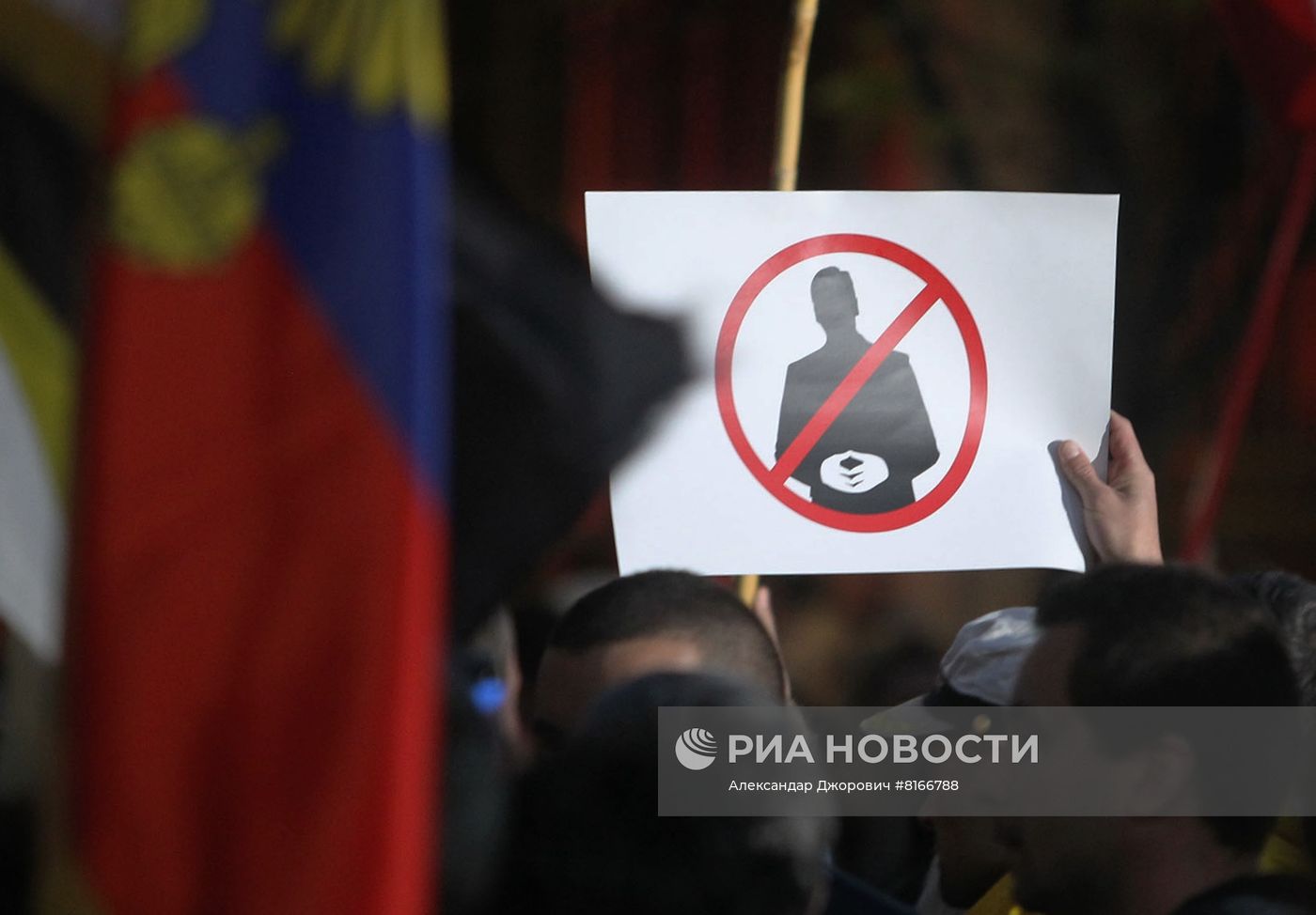 Акция в поддержку России в Сербии