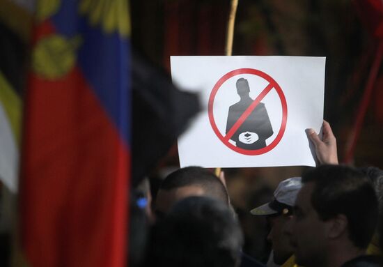 Акция в поддержку России в Сербии