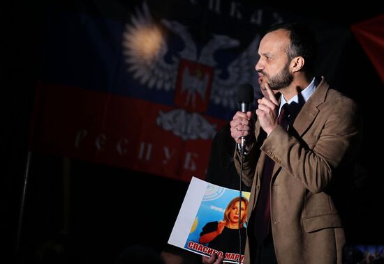 Акция в поддержку России в Сербии