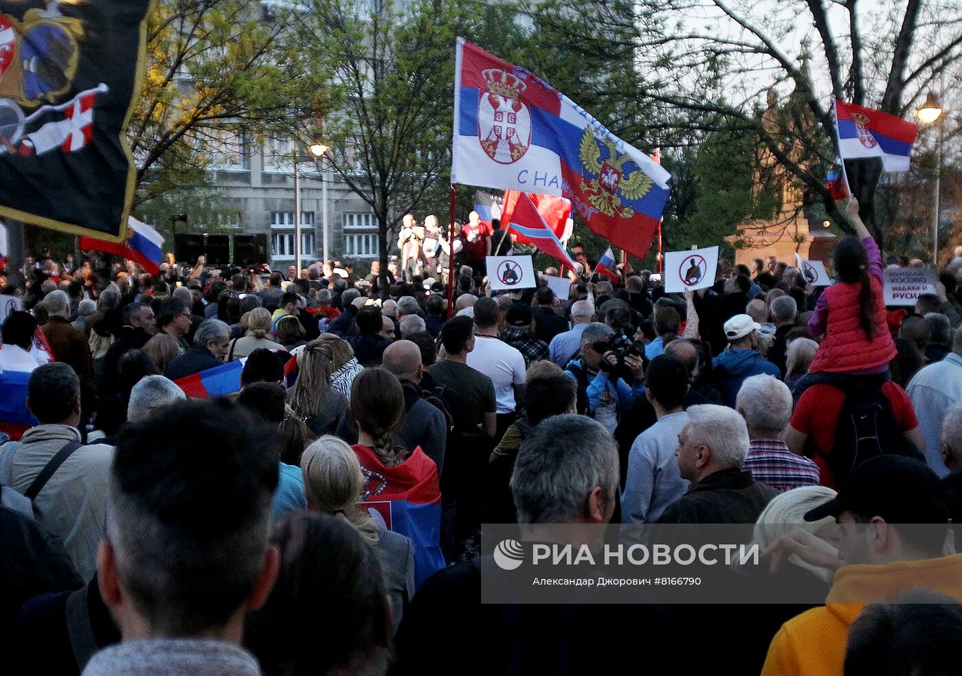 Акция в поддержку России в Сербии