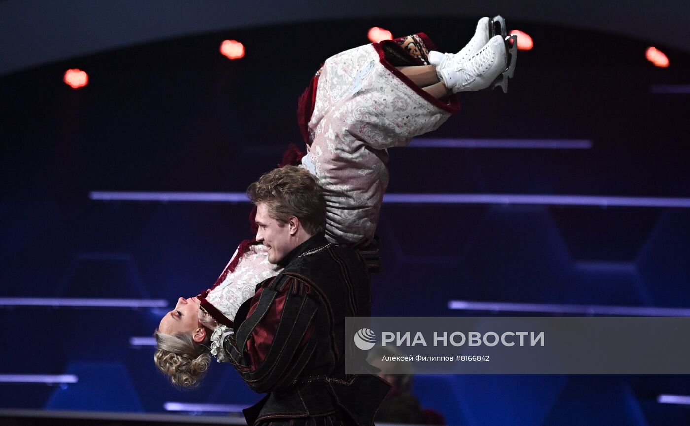 Юбилейное гала-шоу "Ледниковый период"