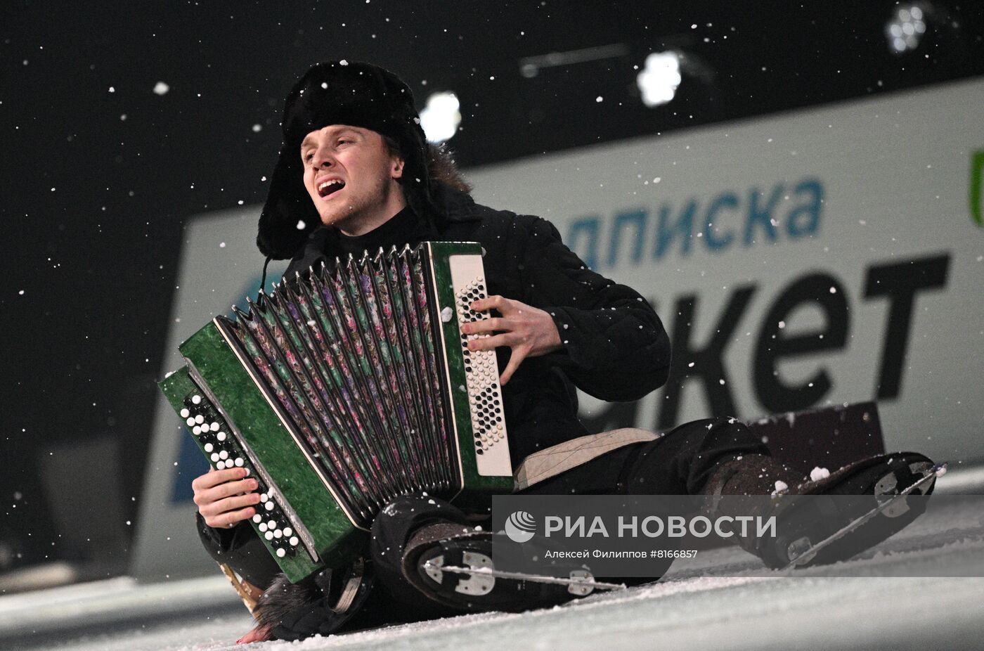 Юбилейное гала-шоу "Ледниковый период"