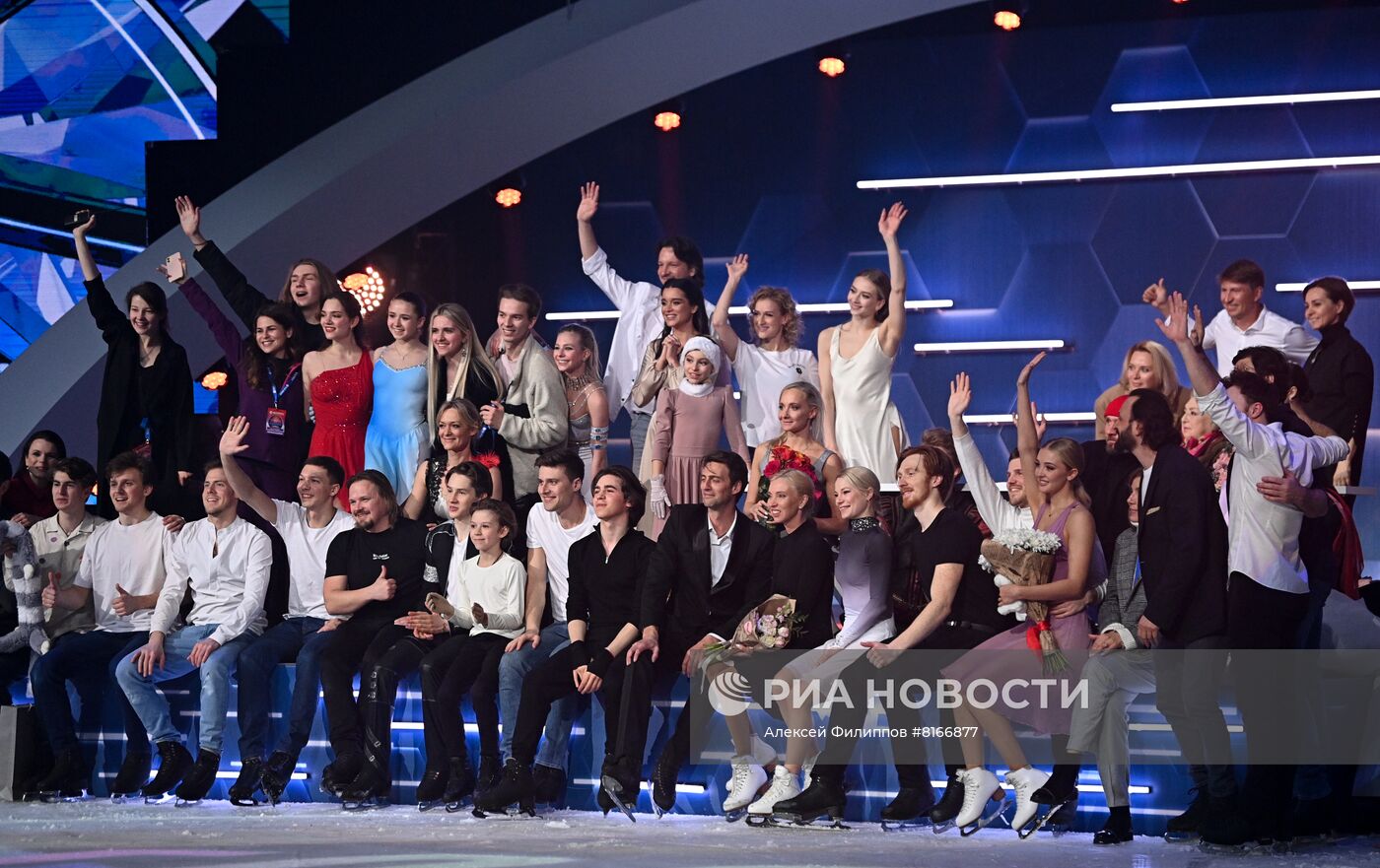 Юбилейное гала-шоу "Ледниковый период"