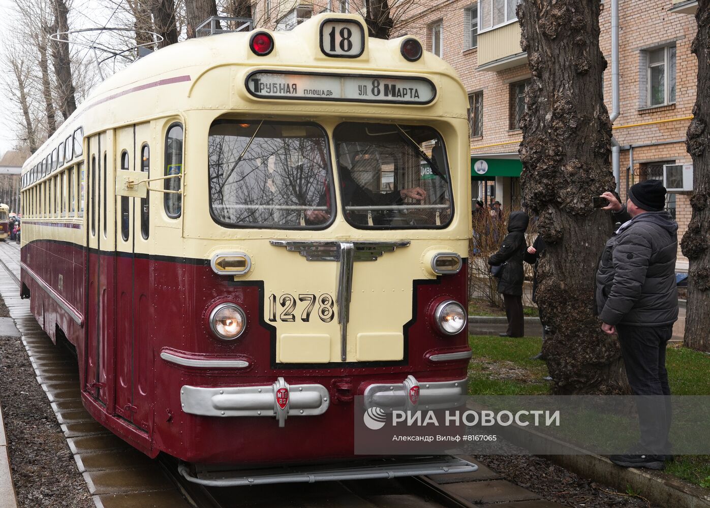 Парад трамваев в Москве